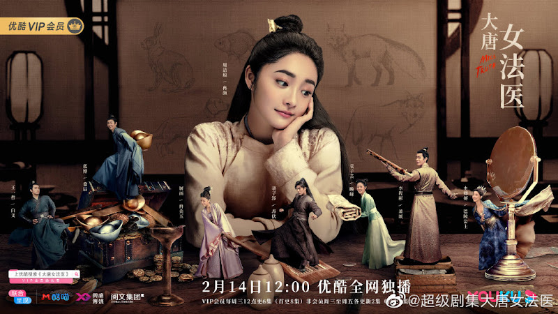 Miss Truth China Web Drama